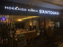 Hokkaido Ramen Santouka food