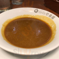 Coco Ichibanya Curry House food