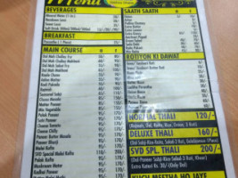 Sharma Vaishno Dhaba menu