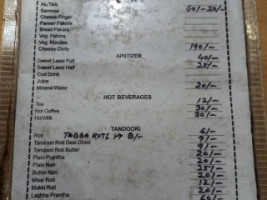 Jai Jagdambey menu