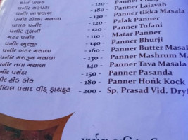 A/c Prasad menu