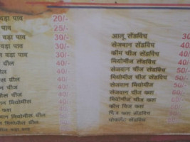 Aunty Ka Bada Pav menu