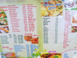 Shakti Dhaba menu