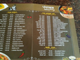 Panchamrut menu