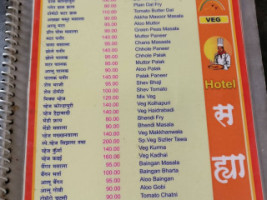 Sahyadri And Dhaba menu