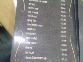 Panchsheel Manpasand Bakery And menu