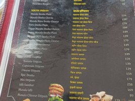 Rajwadi Resturant And Cafe menu