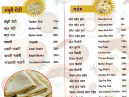 Kaveri menu