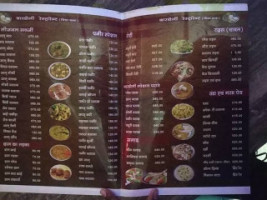 Bardoli Family Restaurant menu