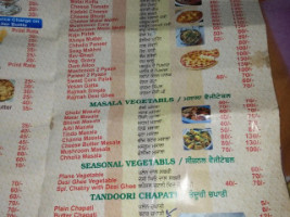 The Bansi menu