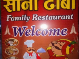 Soni Family menu