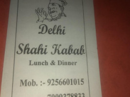 Delhi Shahi Kabab menu