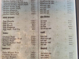 Highway Punjabi Family menu