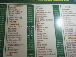 Palaniappa Mess menu