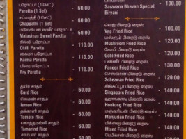 Shree Saravana Bhavan menu