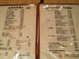 とんとん Tíng menu