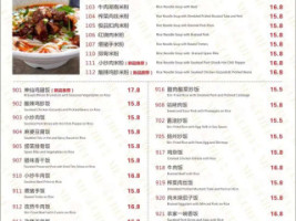 Mission Garden Mǐ Xiāng Gé menu