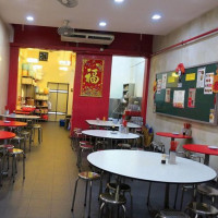 Chī Bǎo Xiān inside