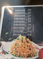Sinchoiwah menu