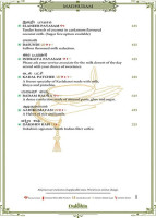 Dakshin menu