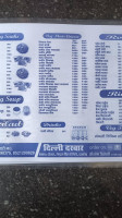 Delhi Darbar Darbhanga menu
