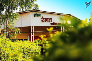 Rangat Garden outside