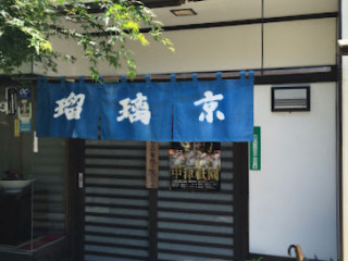 Rurikyo