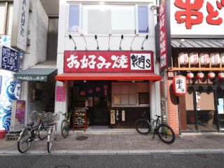 Kamon S Okonomiyaki