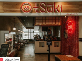 Otsuki Cafe