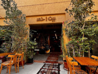 Bait Ahmed Cafe
