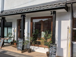Genmyoan Cafe
