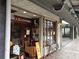 Higurashi Coffee Honten