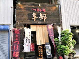 Tsukemen Karabu Tokaichimachi