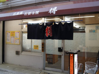 Toku Okonomiyaki