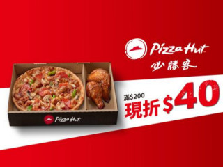 必勝客 Pizza Hut 永康中華店