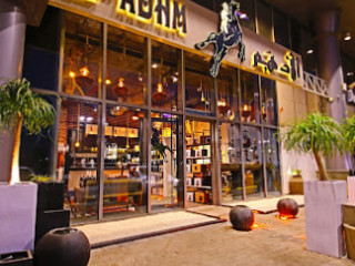 Al-adhm Café