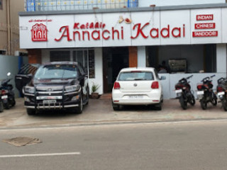 Kathhir Annachi Kadai