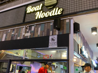 Boat Noodle (aman Central)