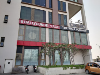 6 Ballygunge Place Sector 1