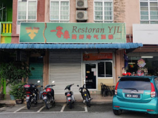 Restoran Yjl Yī Jiā Lè Hǎi Xiān Lěng Qì Cān Guǎn