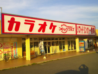 Karaoke Croquette Club Ryugasaki Shop