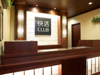 Kuài Huó Club 6hào Qǔ Shǒu Diàn