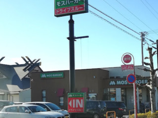 Mos Burger Gifu Shima Shop