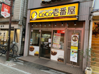 Coco Ichibanya Tobu Narimasu Station Branch