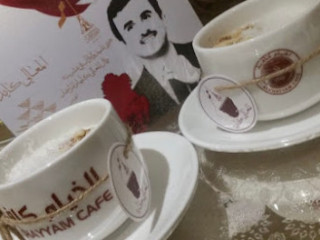Al Khayyam Cafe