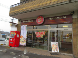 Hotto Motto Hitoyoshi Minamiizumida