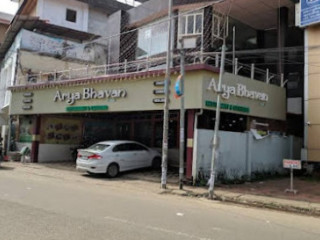 Arya Bhavan Veg Sm Street