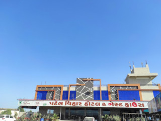 Patel Vihar And Guest House