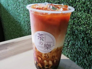 Chá Zhī Lè La Cofftea Cafe