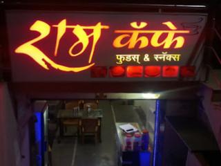 Ram Cafe